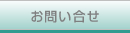 �G�C���Y�Ɓ@���₢����